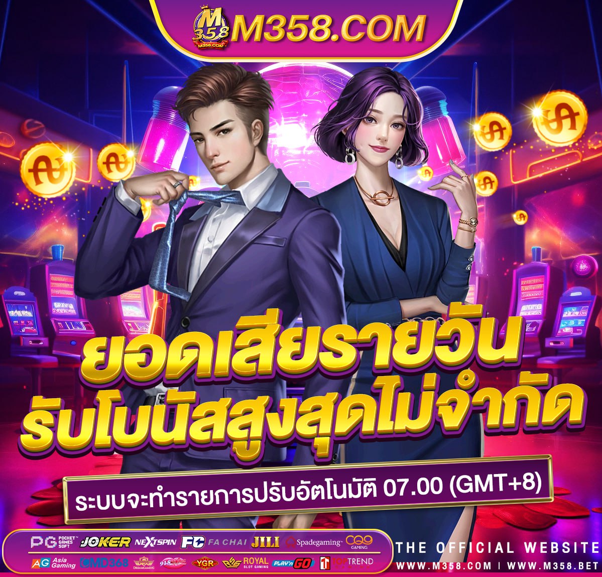 sagame66 เครดิตฟรีล่าสุด